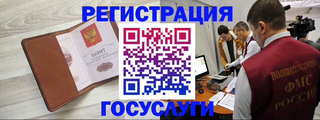 прописка от собственника в Малоярославце