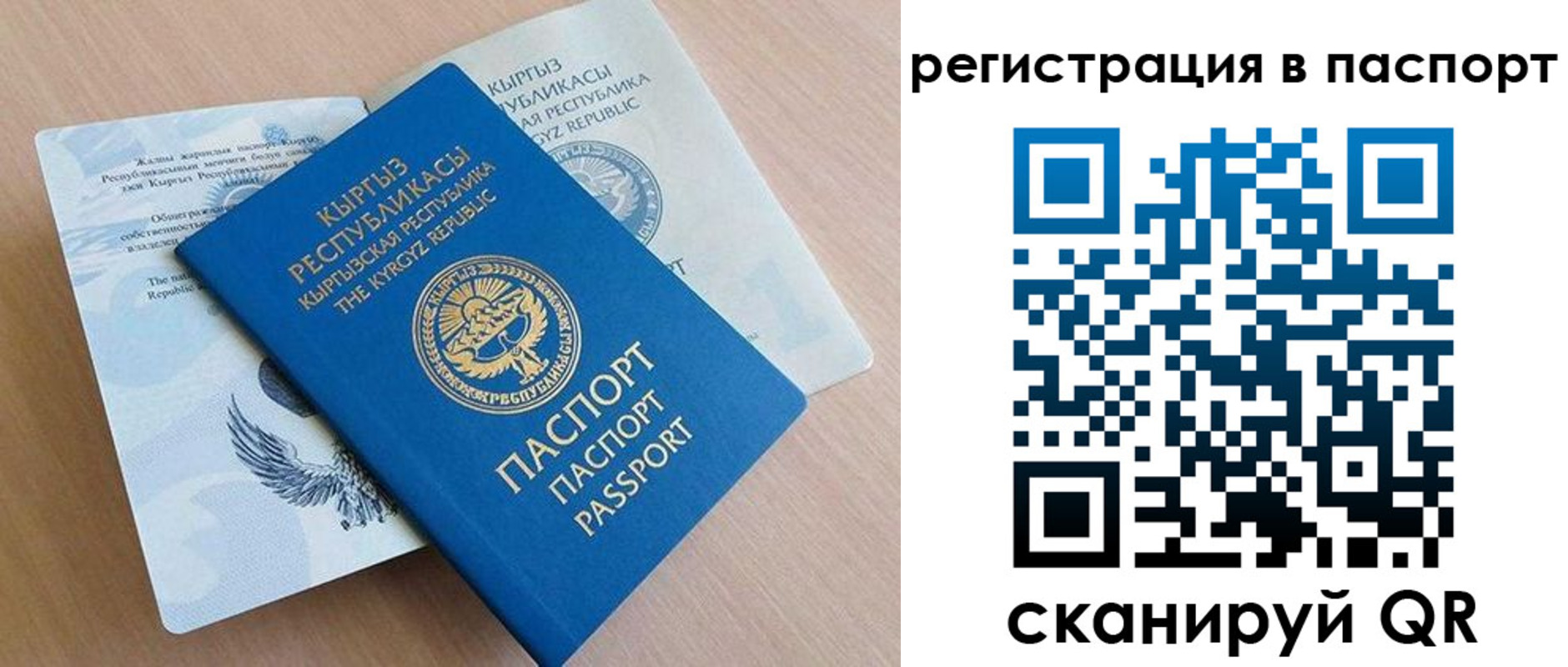 прописка законно в Малоярославце