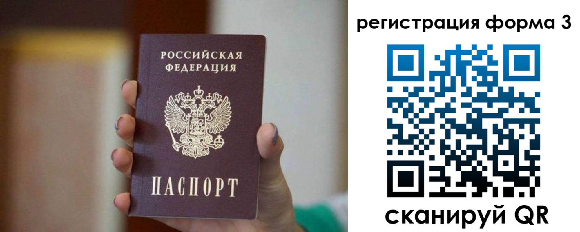 форма 3 в Малоярославце