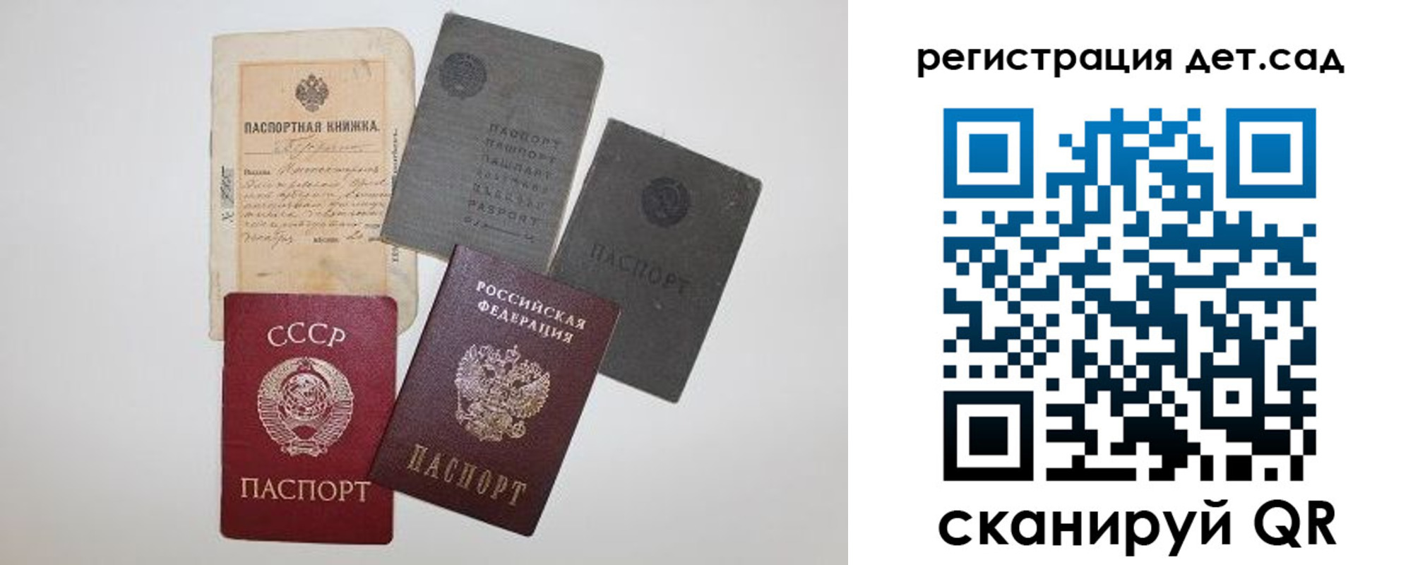 прописка для военкомата в Малоярославце