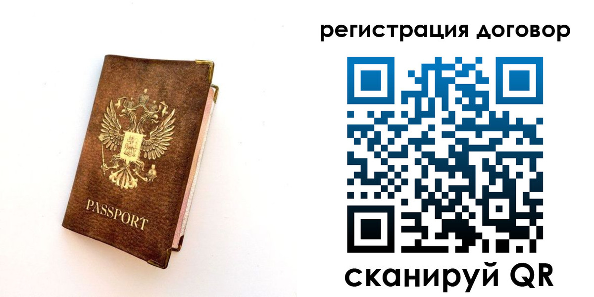 прописка поиск в Малоярославце
