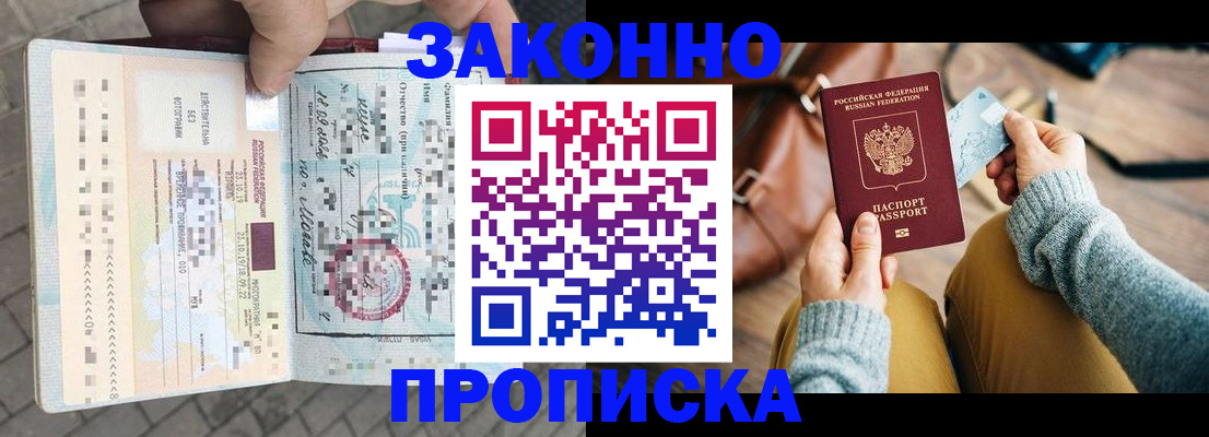 регистрация для школы в Малоярославце