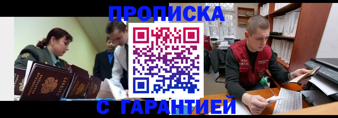 временная регистрация госуслуги в Малоярославце