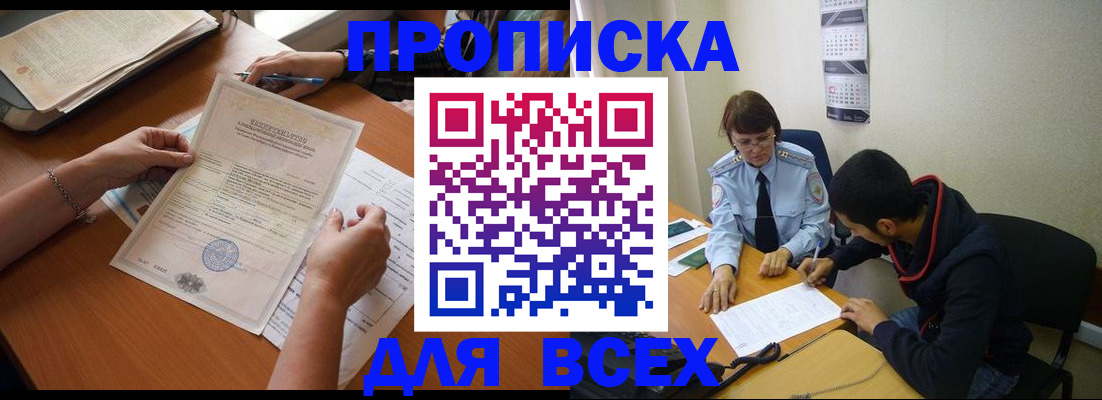 регистрация в Малоярославце