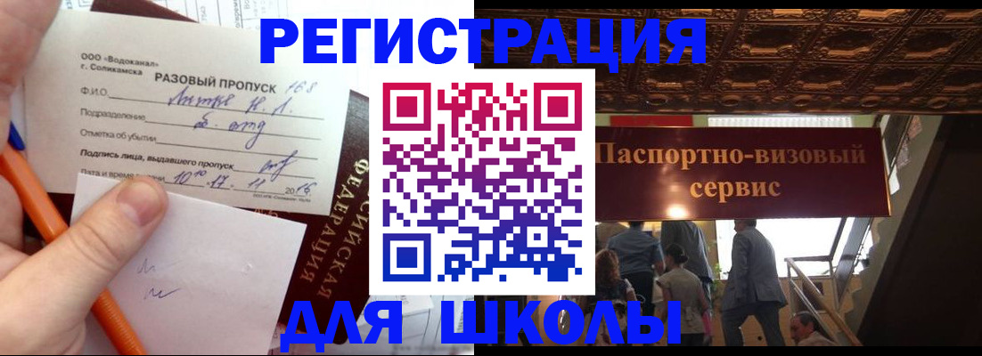 пропишу в квартире в Малоярославце