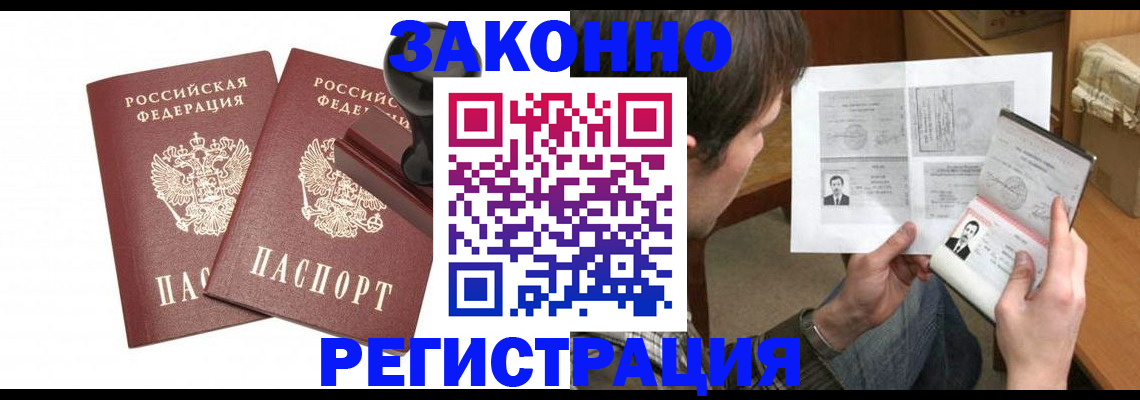 временная регистрация собственник в Малоярославце