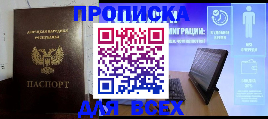 временная регистрация законно в Малоярославце